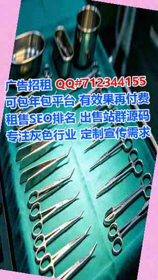 大兴孕母土木工程事务所